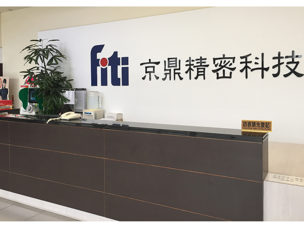 圖片來源:京鼎精密